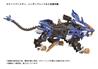 Kotobukiya 1/72 Zoids 40th AZ-01 Blade Liger Model kit