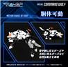 TAKARA TOMY RMZ-003 Command Wolf