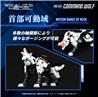TAKARA TOMY RMZ-003 Command Wolf