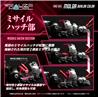 TAKARA TOMY RMZ-005 Molga Guylos Color