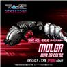 TAKARA TOMY RMZ-005 Molga Guylos Color