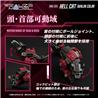 TAKARA TOMY RMZ-004 Hellcat Guylos Color "ZOIDS"