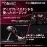 TAKARA TOMY RMZ-005 Molga Guylos Couleur "ZOIDES"