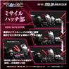 TAKARA TOMY RMZ-005 Molga Guylos Couleur "ZOIDES"