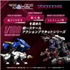 TAKARA TOMY RMZ-005 Molga Guylos Couleur "ZOIDES"