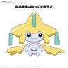 Kit de modèle Pokémon BANDAI HOBBY RAPIDE !! 23JIRACHI