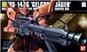 BANDAI HOBBY HGUC 1/144 #45 MS-14JG Chasseur Gelgoog