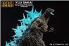 BANDAI Ichibansho Godzilla (2023) -Heat Ray ver.- "Godzilla Minus One"" Figure