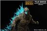 BANDAI Ichibansho Godzilla (2023) -Heat Ray ver.- "Godzilla Minus One"" Figure