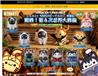 MegaHouse PROJET MEGA CAT NARUTO Shippuden Nyaruto !