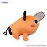 Chainsaw Man Pochita Version B Naughty Big Plush