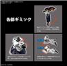 BANDAI Hobby HGAC 1/144 #239 Gundam Deathscythe ' Gundam Wing 'Kit de modélisation
