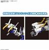 BANDAI Hobby HGAC 1/144 #242 Shenlong Gundam "Gundam Wing" Model Kit