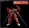 BANDAI Hobby HG #08 1/144 Darilbalde "Gundam: The Witch from Mercury" Model Kit