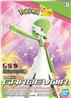 BANDAI Hobby Pokemon Model Kit Gardevoir | Simple Assembly Kit | No Tools | No Paint | Fit & Snap By Hand!  (Pokemon Figure Kit