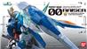 BANDAI HOBBY PG 1/60 OO Élévateur