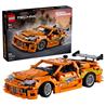 LEGO Technic Fast and Furious Toyota Supra MK4 Toy Sports Car Model Ki