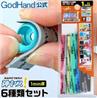 GodHand Kamiyasu-Sanding Stick 1mm-Assortment