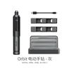 DSPIAE AT-ED02 Orbit smart electric hand drill - Moon Dust Gray