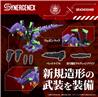 TAKARA TOMY Zoids Xeno Rex Test Type-01 Evangelion Unité 01
