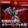 TAKARA TOMY Zoids Xeno Rex Test Type-01 Evangelion Unité 01
