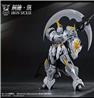 SNAA 1/144 The Round Table Knights Iron Sickle Kay