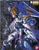 Kit modèle 2e cadre bleu BANDAI Hobby MG 1/100 Astray