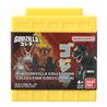BANDAI 2in Scale Collectable Blind Box Figure - Godzilla