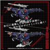 TAKARA TOMY ZOIDS AZ-09 Geno Saurer Model Kit GN092