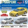 Aoshima SNAP KIT Nissan CE9A LANCER GSR Evolution Ⅲ 1995 Scotia Yellow