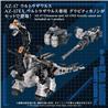 TAKARA TOMY ZOIDS ADVANCED AZ-17DX ULTRA SAURUS GRAVITY CANNON DELUXE