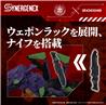 TAKARA TOMY Zoids Xeno Rex Test Type-01 Evangelion Unité 01