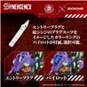 TAKARA TOMY Zoids Xeno Rex Test Type-01 Evangelion Unité 01