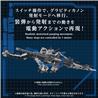 TAKARA TOMY ZOIDS ADVANCED AZ-17DX ULTRA SAURUS GRAVITY CANNON DELUXE
