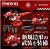 TAKARA TOMY Zoids Xeno Rex Test Type-01 Evangelion Unité 02