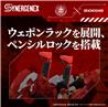 TAKARA TOMY Zoids Xeno Rex Test Type-01 Evangelion Unité 02