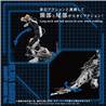 TAKARA TOMY ZOIDS ADVANCED AZ-17DX ULTRA SAURUS GRAVITY CANNON DELUXE