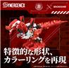 TAKARA TOMY Zoids Xeno Rex Test Type-01 Evangelion Unité 02