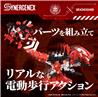 TAKARA TOMY Zoids Xeno Rex Test Type-01 Evangelion Unité 02