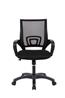 iCAN Mesh Home Office Chair, Ergonomic Design, Nylon Base & Caster, Polyester Fixed Arms, Lumbar Support, Black.