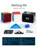 MoYu Meilong 4x4 Magnetic Speed Cube Stickerless Edition