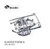 Bloc d'eau et plaque arrière pour carte graphique Bykski Full Cover pour ASUS RTX 5070
