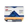 iCAN Compatible Brother TN221Y Yellow Toner Cartridge