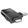 Hoco "UA17" iP male/Type-C male to USB female two-in-one adapter(Open Box)