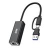 iCAN USB Type-C and USB-A to RJ-45 5G Aluminum Adapter, Black