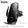 HOCO Enlightener Infrared Induction Wireless Charging Car Holder(Open Box)