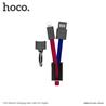 HOCO Mascot USB Lighting Keychain Cable, 19cm, Red & Blue (U36)