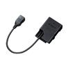 Nikon COOLPIX EP-5A AC Power Adapter