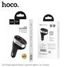 HOCO Dual USB-A Car Charger, Regal Digital Display Cigarette Lighter