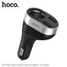 HOCO Dual USB-A Car Charger, Regal Digital Display Cigarette Lighter